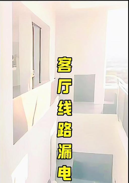 燃气热水器放水时跳闸是什么原因？  第2张