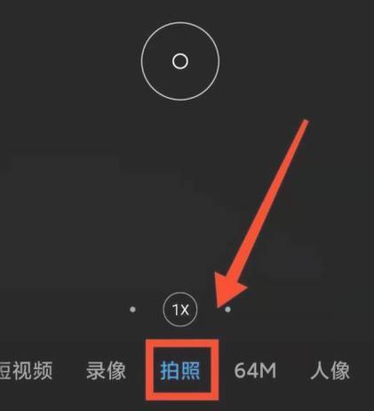 小米11视频拍摄比例设置方法是什么？如何调整到最佳比例？  第2张