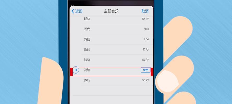 苹果手机音乐排序怎么调整？有无快捷方法？  第1张