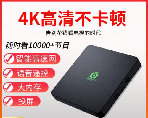 联想个人云机顶盒如何实现投屏功能？操作步骤是什么？  第3张