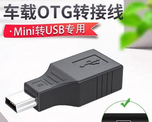 2011飞度USB接口如何播放音乐？需要哪些步骤？  第1张