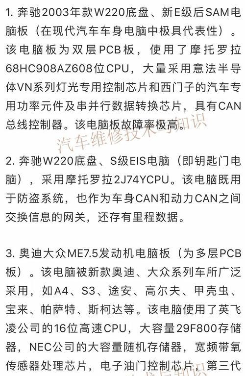 新宝来低配网关如何激活？操作步骤是什么？  第2张