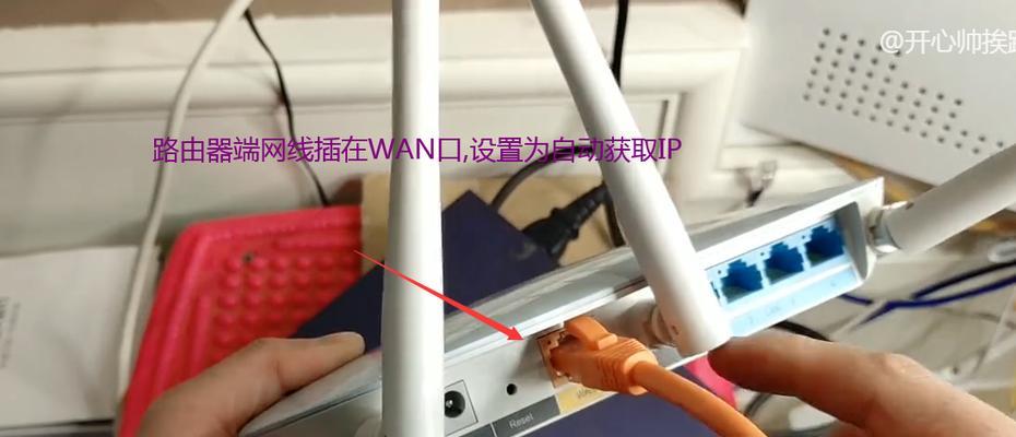 如何搭配路由器网线连接？连接方法是什么？  第3张