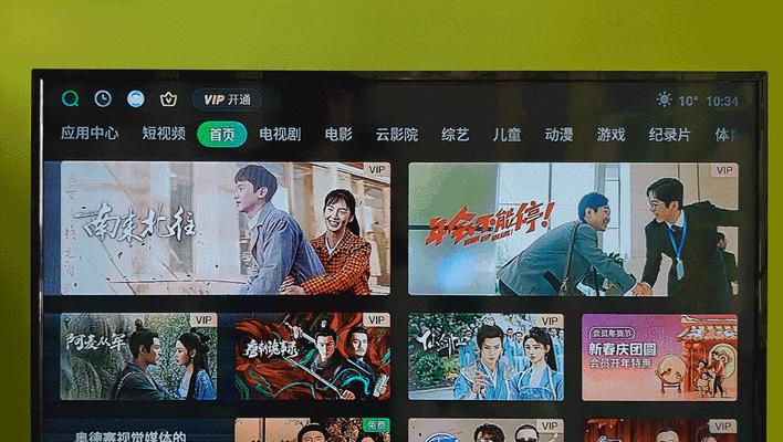 异果机顶盒安装流程是什么？  第2张