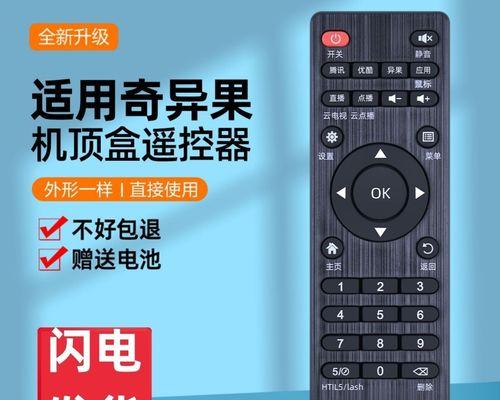 异果机顶盒安装流程是什么？  第3张