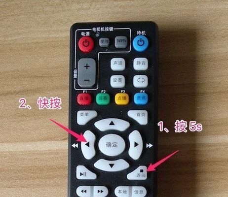 老人专用机顶盒在电信的使用方法是什么？  第3张