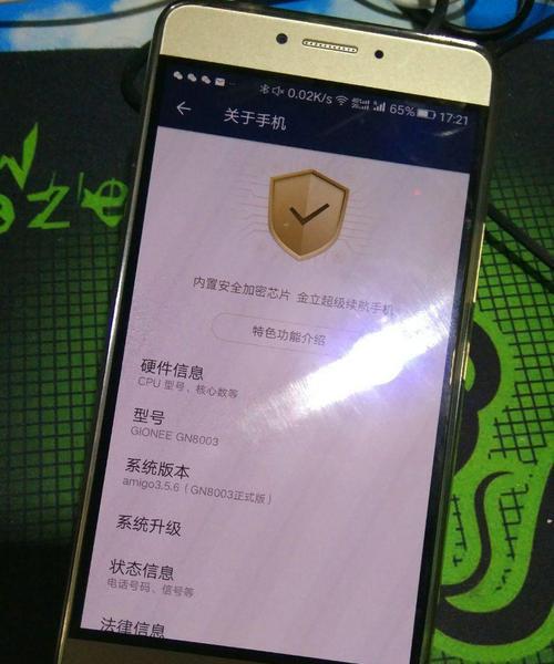 金立平板电脑如何设置启动视频？设置步骤是什么？  第1张