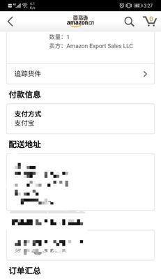 ps4游戏移动硬盘怎么导出到电脑？移动硬盘数据传输的正确方法是什么？  第1张
