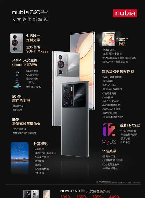 联想磁吸音箱使用方法？操作步骤是什么？  第2张