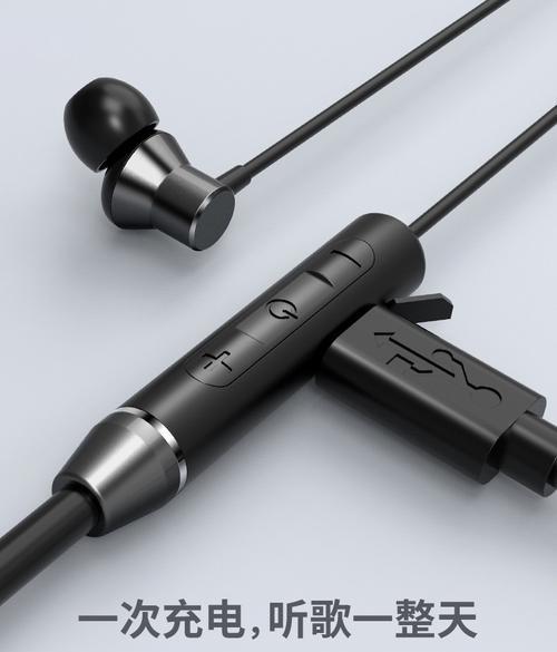 联想磁吸音箱使用方法？操作步骤是什么？  第1张