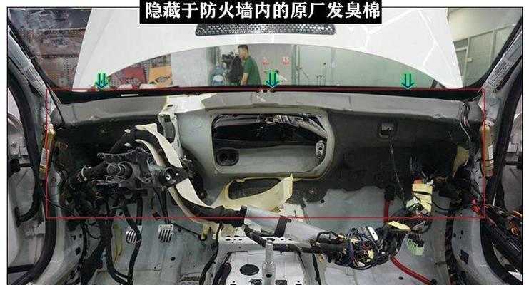 汽车防火墙隔音棉如何正确安装？安装过程中应注意什么？  第3张