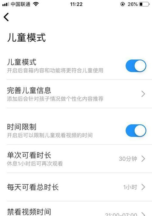 小米电脑双音箱怎么打开？操作步骤是怎样的？  第1张