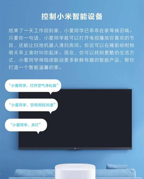 小米电脑双音箱怎么打开？操作步骤是怎样的？  第3张