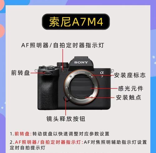 索尼顶级直播相机是什么？如何选择适合的直播相机？  第2张