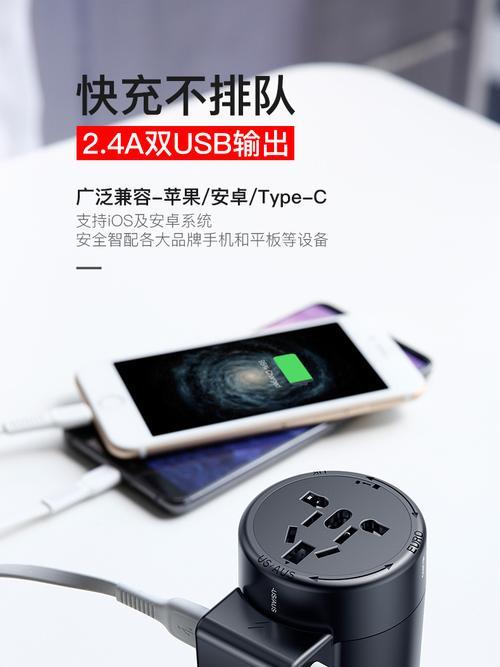 4.2伏充电器插头接法是什么？需要注意什么？  第2张