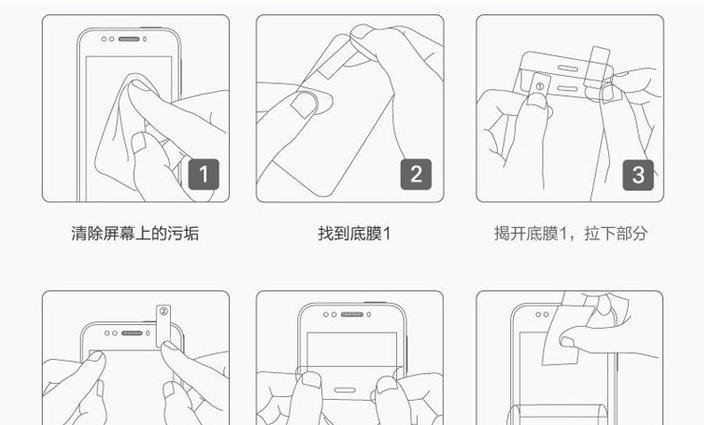 智能手表膜安装步骤是什么？如何避免气泡？  第1张