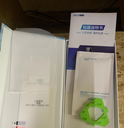 智能手表膜安装步骤是什么？如何避免气泡？  第2张
