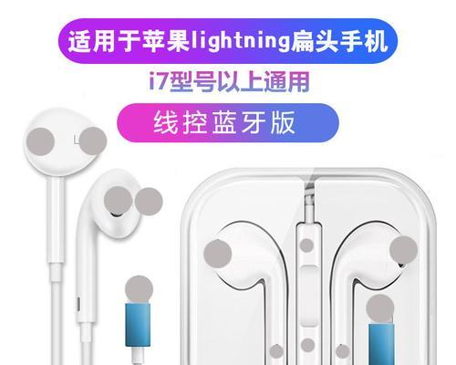 充电器圆口耳机的使用方法是什么？  第3张