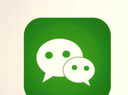 老式平板电脑登录微信的步骤是什么？  第2张