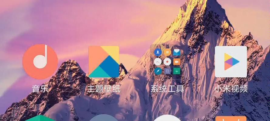 小米note12如何开启热点？热点设置有哪些注意事项？  第3张