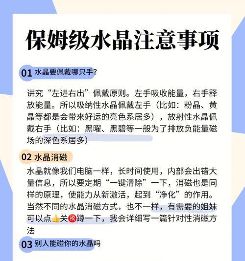 水晶高音喇叭音箱的正确使用方法是什么？有哪些注意事项？  第3张