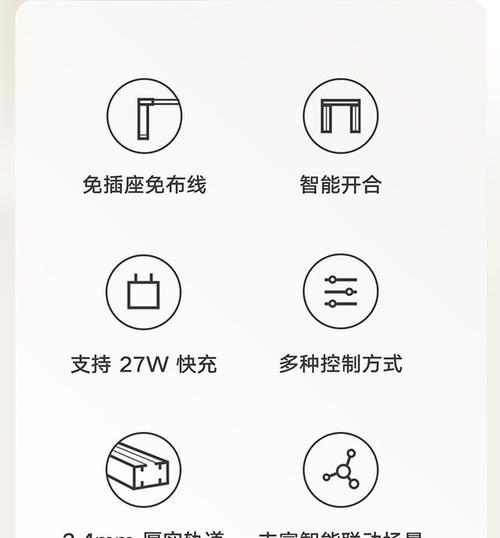 米家窗帘接入苹果手机步骤是什么？  第2张