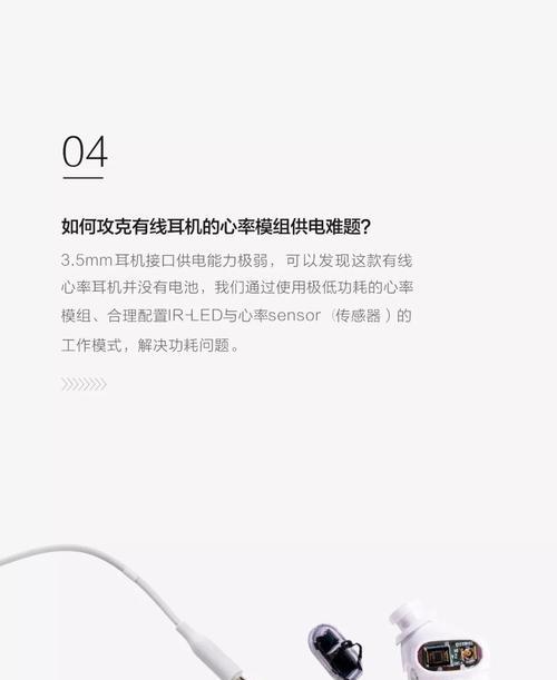 如何查看荣耀耳机的详细信息？查看信息有哪些途径？  第3张