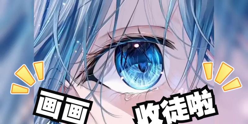 平板电脑画画技巧有哪些？如何快速提高？  第1张