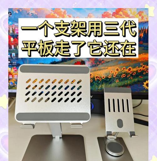 平板电脑画画技巧有哪些？如何快速提高？  第3张