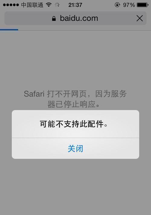 屏幕充电器老是坏什么原因？常见故障有哪些？  第3张