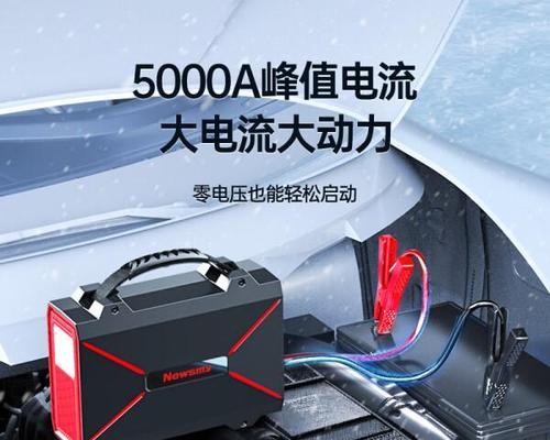户外移动电源启动方法是什么？  第2张