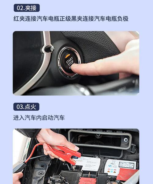 户外移动电源启动方法是什么？  第3张