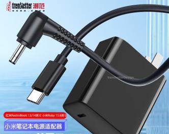 粤讯通对讲机充电器的标准电压是多少？如何正确选择充电器？  第2张