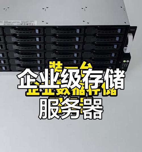 数据中央存储服务器的作用？如何选择合适的服务器？  第1张