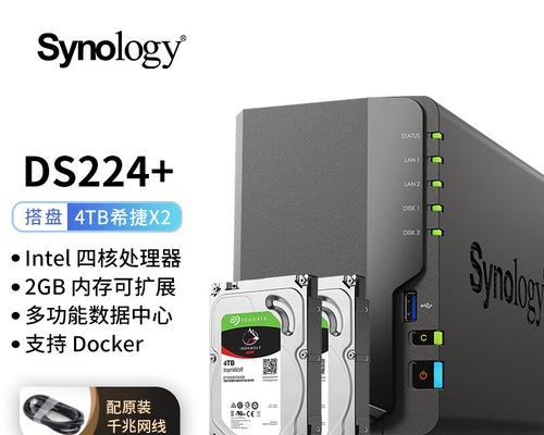 数据中央存储服务器的作用？如何选择合适的服务器？  第3张