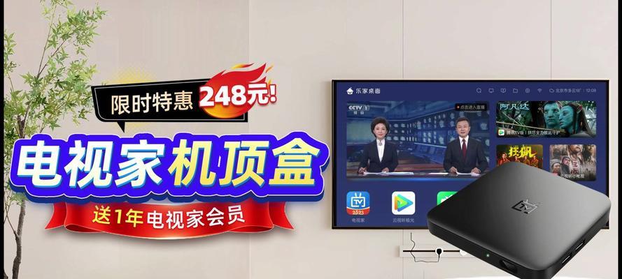 电视机顶盒智能语音怎么用？智能语音功能如何激活和使用？  第3张