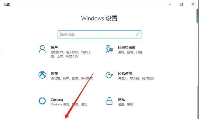 华为电脑设置页面小窗口的方法是什么？有什么好处？  第1张