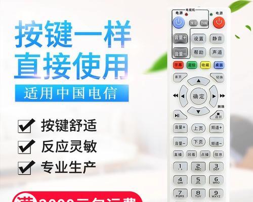 蓝牙功能机顶盒的用途是什么？  第2张