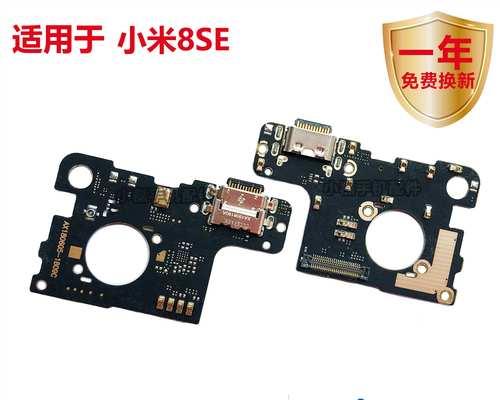 小米11尾插孔清理方法？清理后有哪些注意事项？  第2张