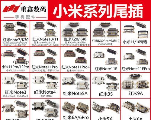 小米11尾插孔清理方法？清理后有哪些注意事项？  第1张
