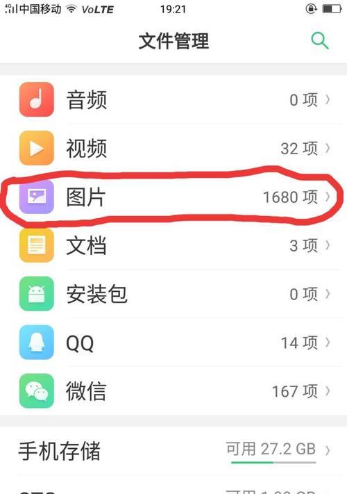 华为手机与电脑互传文件方法？数据传输快吗？  第3张