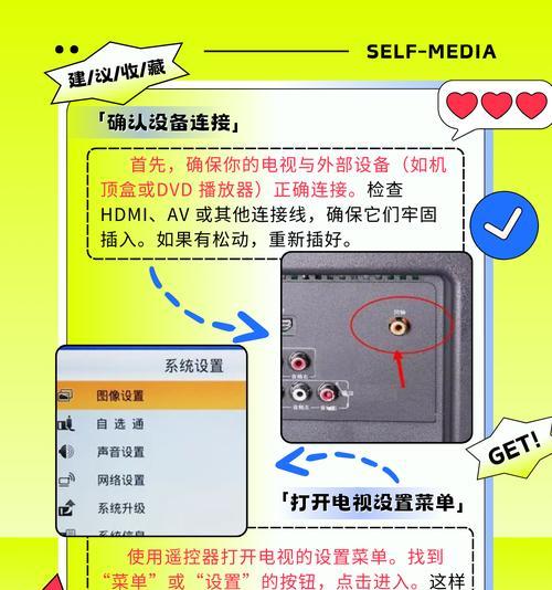 第一代机顶盒无信号怎么解决？常见故障排除方法是什么？  第1张