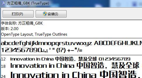 魔兽世界安装到移动硬盘的步骤是什么？  第1张