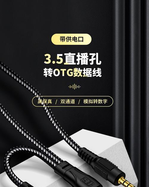 电音箱连接声卡线的方法是什么？  第1张