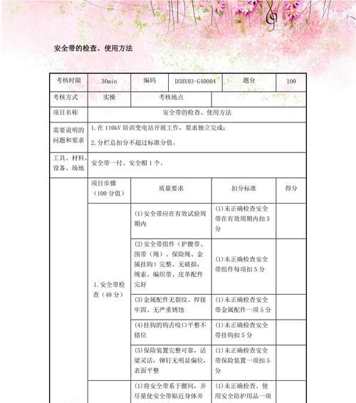 临时移动热水器的使用方法是什么？如何确保安全使用？  第1张