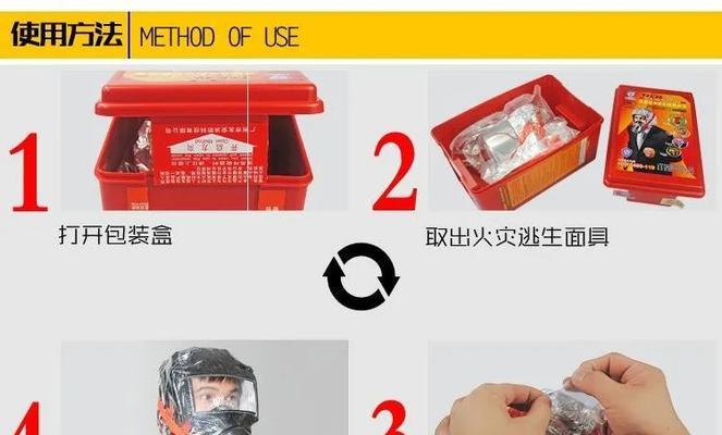 临时移动热水器的使用方法是什么？如何确保安全使用？  第2张