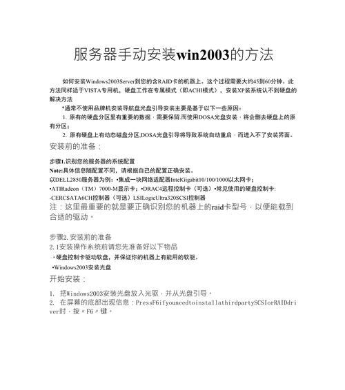 服务器卡指令是什么意思？如何解决？  第2张