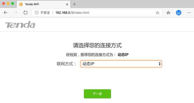 路由器中继给电脑需要什么软件？如何设置中继模式？  第3张