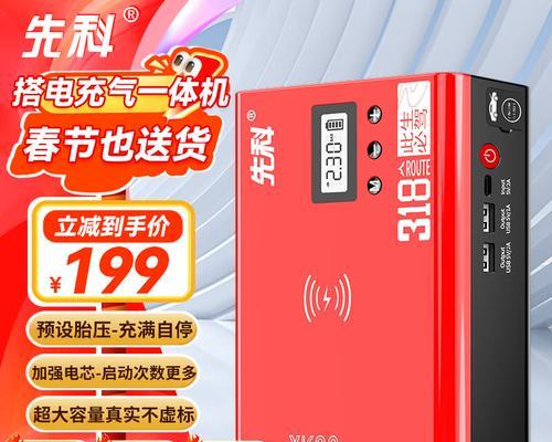 电源车充电器怎么选？哪种更适合我的设备？  第2张