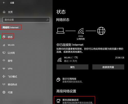 热点电脑频繁断网的原因是什么？  第1张
